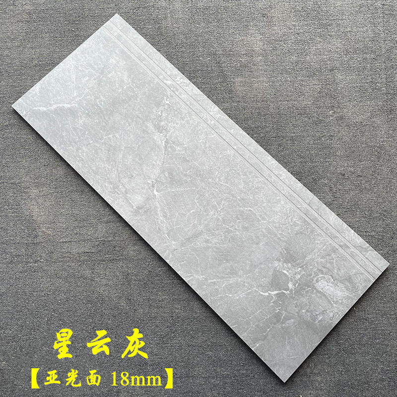 1.2米楼梯18mm加厚踏步台阶瓷砖网红灯槽防滑室外通体大理石加工