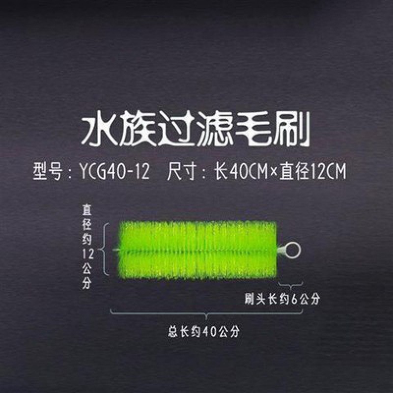滤材鱼池锦鲤鱼池过滤系统毛刷304不锈钢芯水族用品净化设备50只
