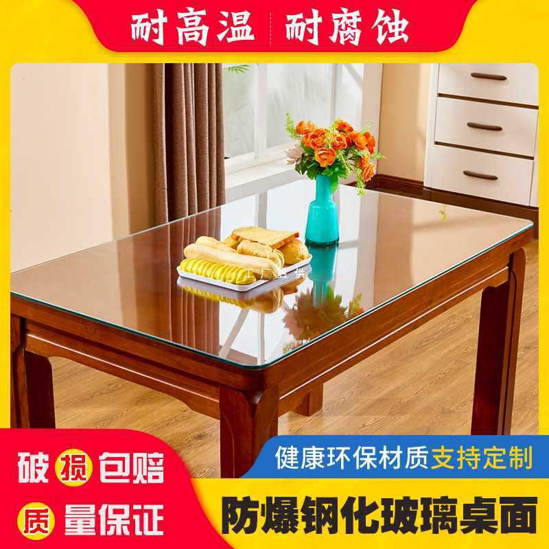 a5l钢化玻璃定做台面圆桌面玻璃书桌茶几长方形餐桌桌布桌垫防烫