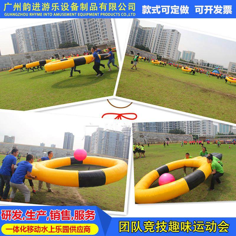 趣味运动会器材十拿九稳运转乾坤户外游戏道具趣味障碍组合道具