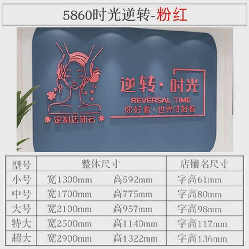 美容院背景墙面壁画玻璃门自粘防水高级感墙贴纸小图案贴画装饰品