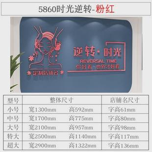 美容院背景墙面壁画玻璃门自粘防水高级感墙贴纸小图案贴画装饰品