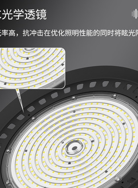 热销微波光感ufo工矿灯100w150w200w飞碟灯遥控智能厂家led工矿灯