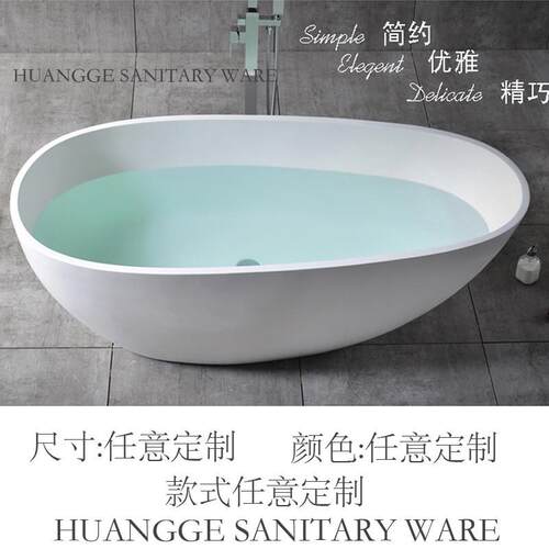 人造石浴缸民宿人造石浴缸酒店工程绮美石洗澡缸送免熏蒸木箱