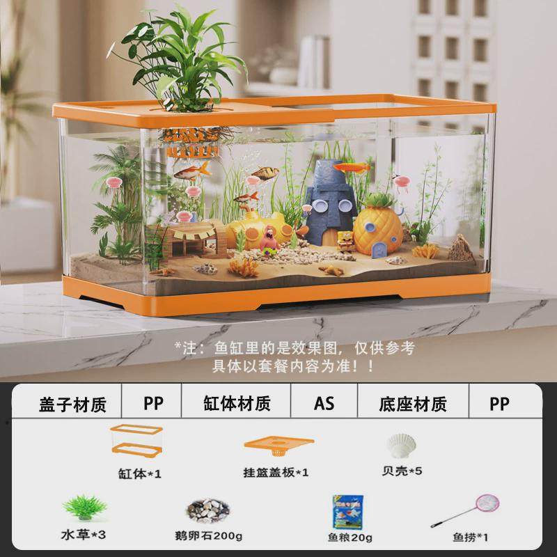 金鱼缸小型客厅生态水族箱2024新款过滤制氧一体机豪华造景生态缸,宠物/宠物食品及用品,桌面缸,淘宝优惠券,粉丝福利购,淘宝优惠卷