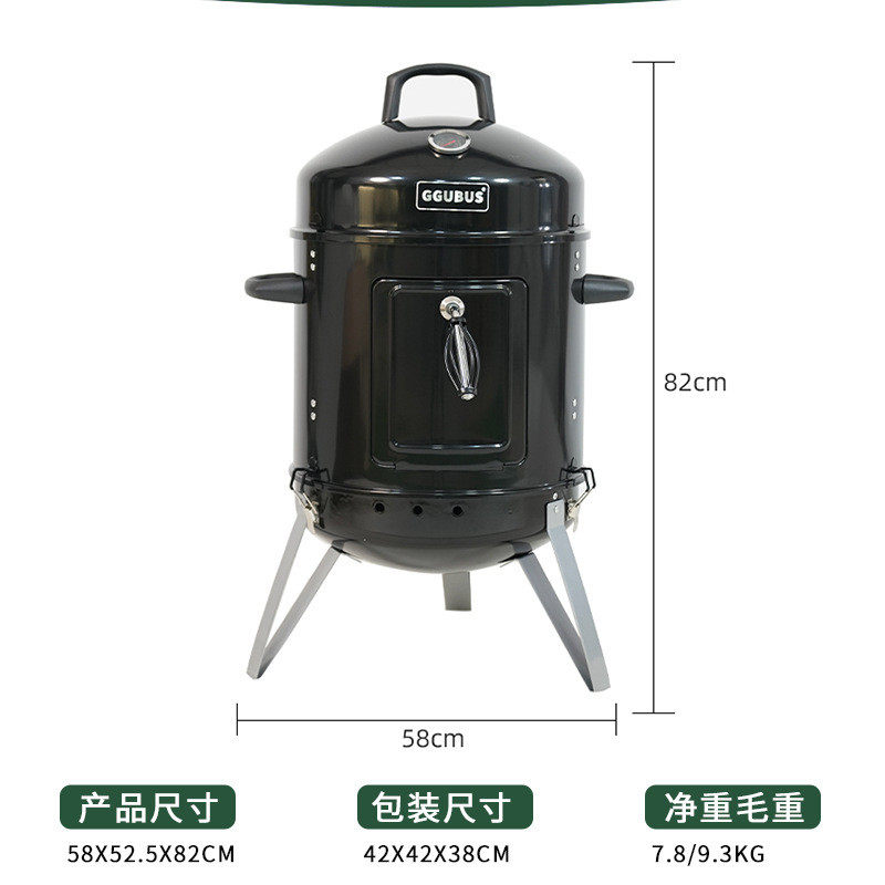 现货烟熏焖烤炉便携多功能烟熏烤炉炉腊肉熏烤炉圆形户外烟熏烤鱼