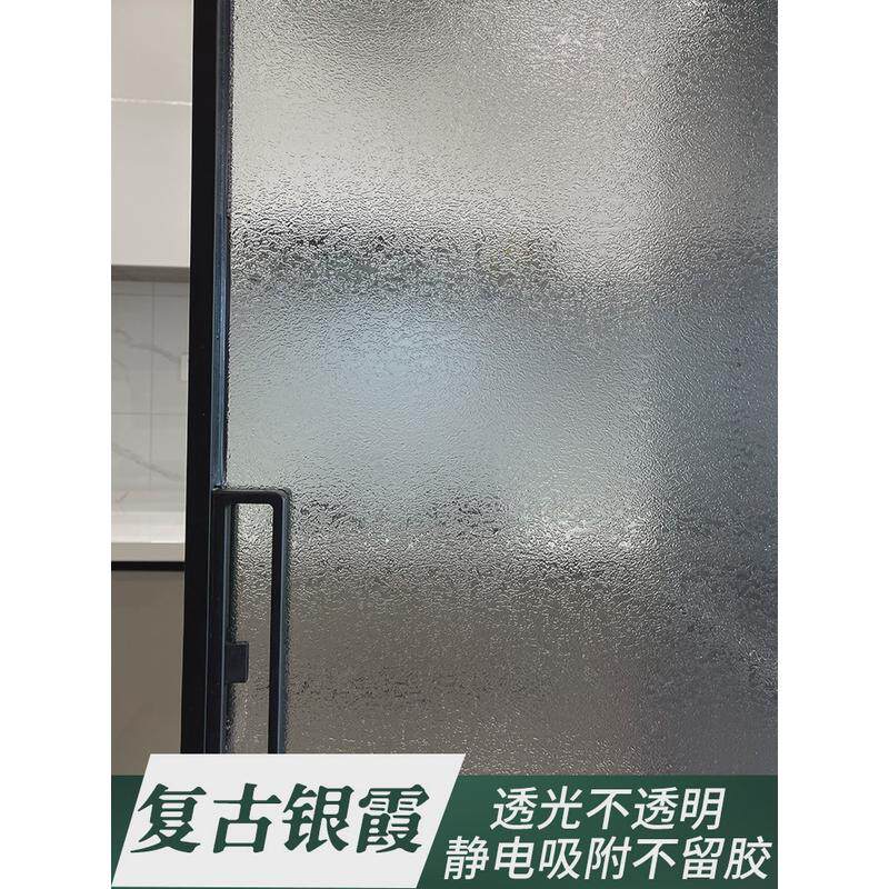 复古磨砂玻璃贴纸透光不透明美式3D立体窗花卫生间窗户防走光新款