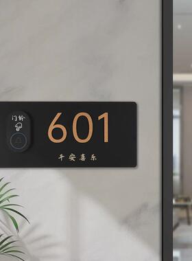 智能感应灯发光门牌家用磁吸门铃号码牌公寓制作入户门房号牌住宅