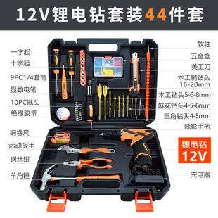 手动工具大全日常家用手工五金电工专用维修多功能全套 工具箱套装