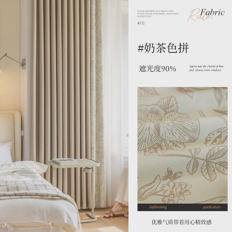 法式印花浪漫复古客厅卧室丝绒2024年新款美式窗帘拼接遮光绒布