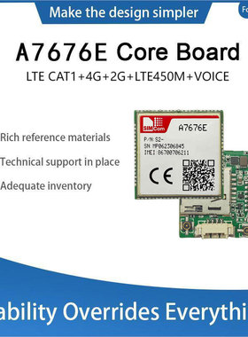A7676E A7670SA-LASE A7670E-FASE A7670SA-LASE/FASE核心板