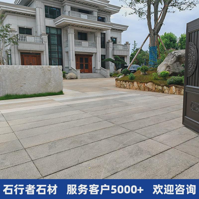 园林地铺石踏步石复古旧石条青石板花岗岩院子旧石板铺路老石板