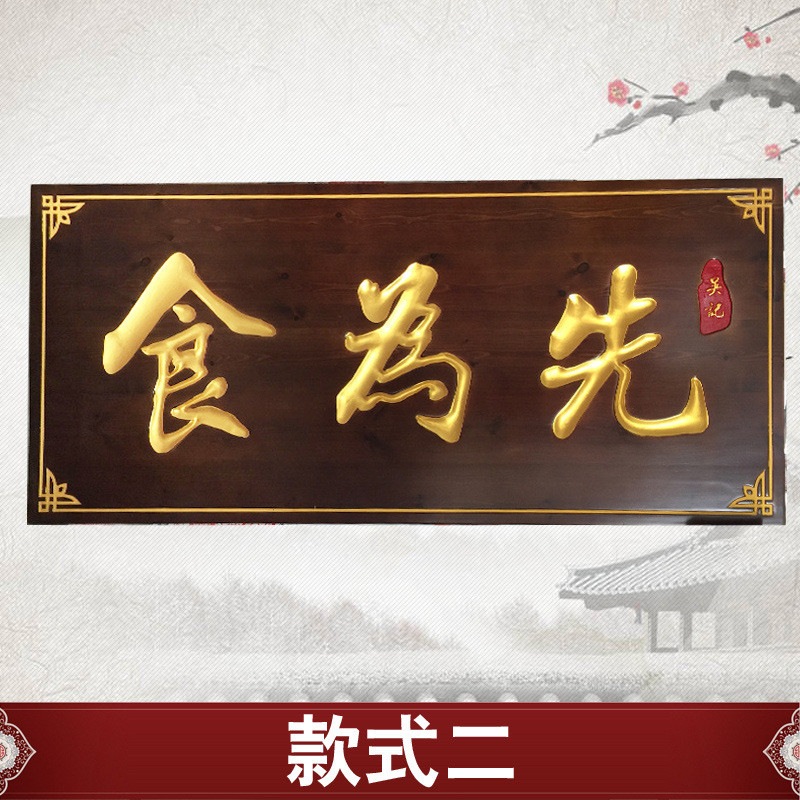 9zrt木质大门匾额招牌开业木匾牌匾定做仿古门面对联木雕实木门
