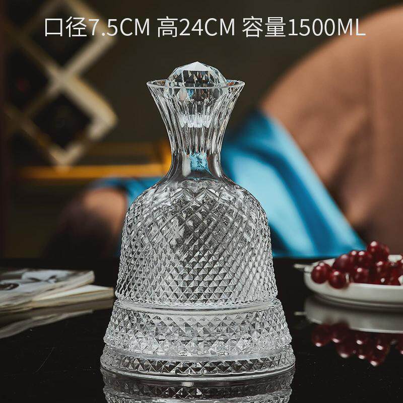 欧式快速水晶轻奢旋涡红酒醒酒器套装家用红酒杯高级感旋转醒酒器