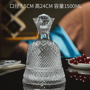 欧式快速水晶轻奢旋涡红酒醒酒器套装家用红酒杯高级感旋转醒酒器