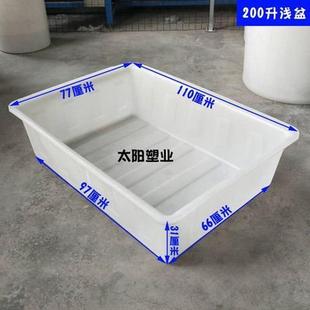 食用级牛筋加厚长方形水箱养鱼盆养龟箱塑料水产养殖箱熟胶箱
