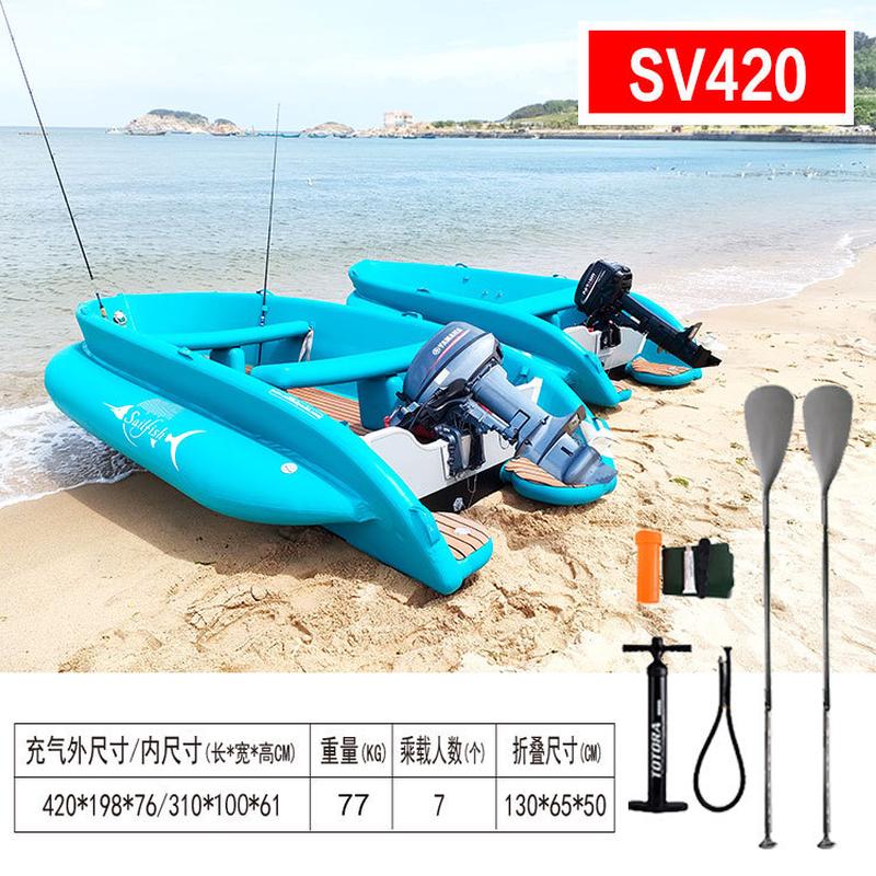 旗鱼sv420皮划艇气垫船橡皮艇冲锋舟充气船钓鱼船
