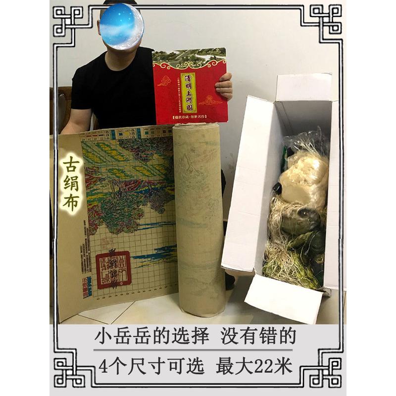 RI0T清明上河图满绣全景2022新款自己十字绣线绣客厅四大十大名画