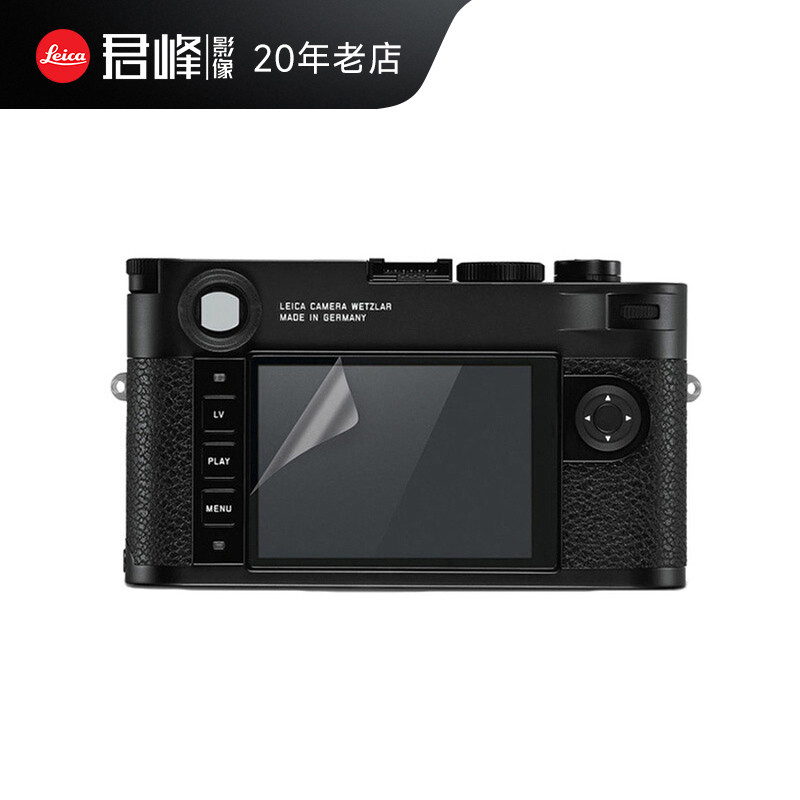 Leica/徕卡D-LUX8原装贴膜 莱卡CL/V-LUX5/DLUX8屏幕膜 原厂屏贴
