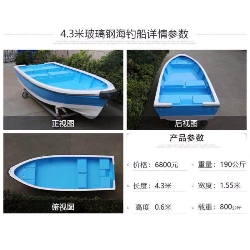 玻璃钢海钓艇船外机游艇推进器冲锋舟快艇诺亚船