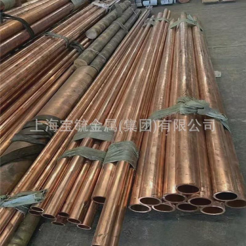 供应t2紫铜板tu2紫铜板零切紫铜tu1紫铜棒锻造销售中厚板紫铜排