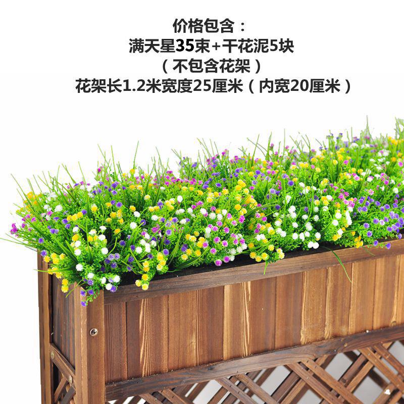 户外假花仿真花摆件绿植塑料栅栏花花箱庭院花槽仿真植物花小花束