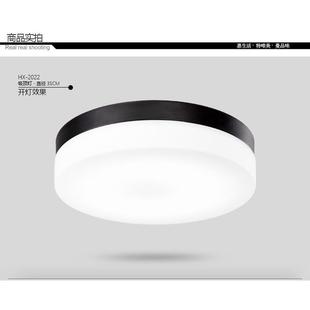 送吸顶灯现代简约温馨led卧室灯家用书房圆形灯具 满额福包零元