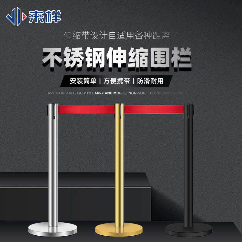 隔离带3米线警示带不锈钢警戒伸缩围栏护栏排队银行柱户外,五金/工具,标识牌,淘宝优惠券,粉丝福利购,淘宝优惠卷