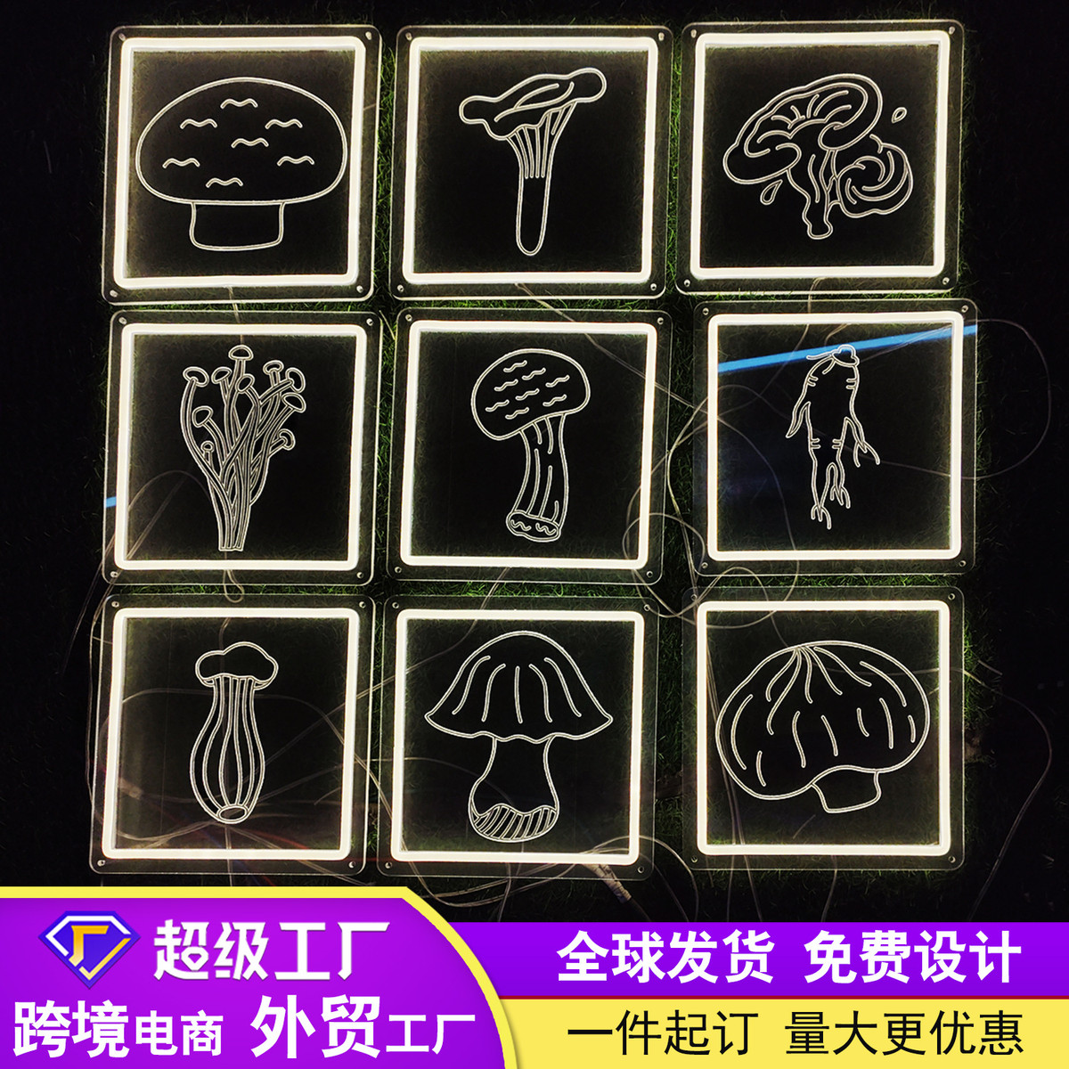 手举牌霓虹灯装饰亚克力透明阴雕发光摆摊氛围灯diy造型灯标识牌