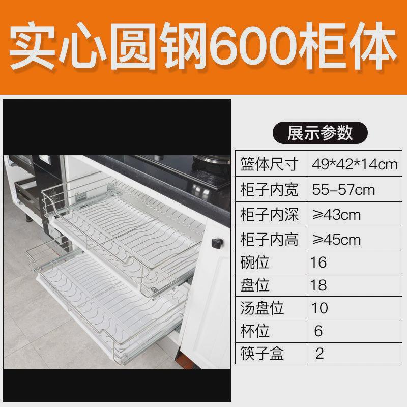 碗架柜子内置实心加粗双层拉篮304不锈钢缓冲轨道碗碟架对开抽屉