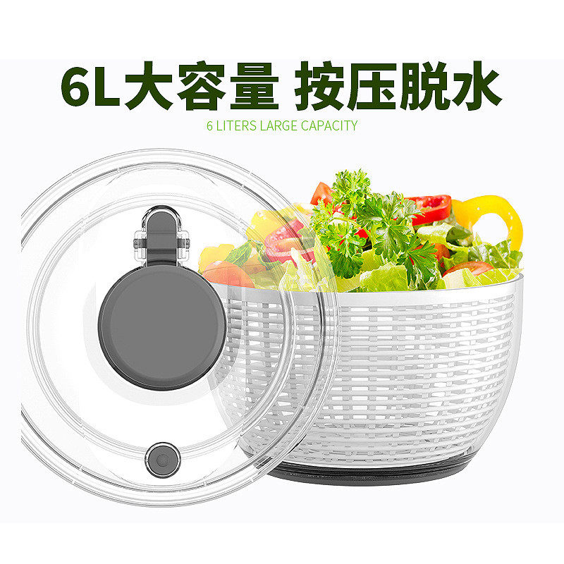 多功能蔬菜沙拉甩干机健身餐按压果蔬脱水器沥水储存二合一沥水篮,厨房/烹饪用具,手动果蔬脱水器/甩水器,淘宝优惠券,粉丝福利购,淘宝优惠卷