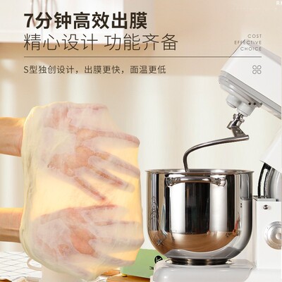 乔立7600电子版家商用冰桶和面揉面7L台式奶油鲜奶定时静音厨师机