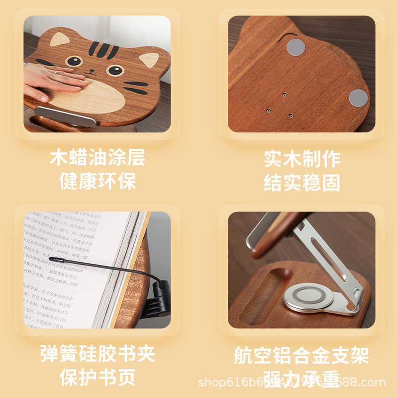 猫咪实木阅读架读书支架笔记本阅读架可升降看书绘本儿童学习旋转