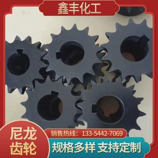 供应圆柱塑料齿轮尼龙齿轮同步带用传动齿轮蓝色齿轮龙直尼