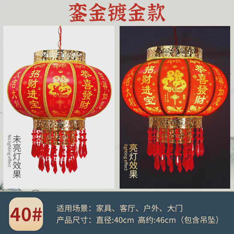 红灯笼婚庆结婚led转灯室内外喜庆大门阳台旋转灯笼挂饰