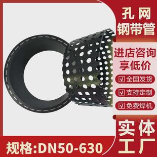 孔网钢带管复合管pert耐高温冷热水塑料复合管孔网钢带聚乙烯