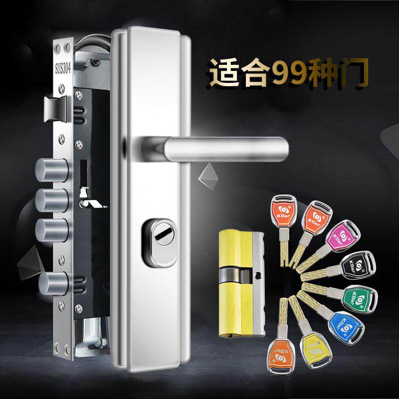 不锈钢防盗门锁套装家用通用型锁体进套入整户老式大门室内铁门锁