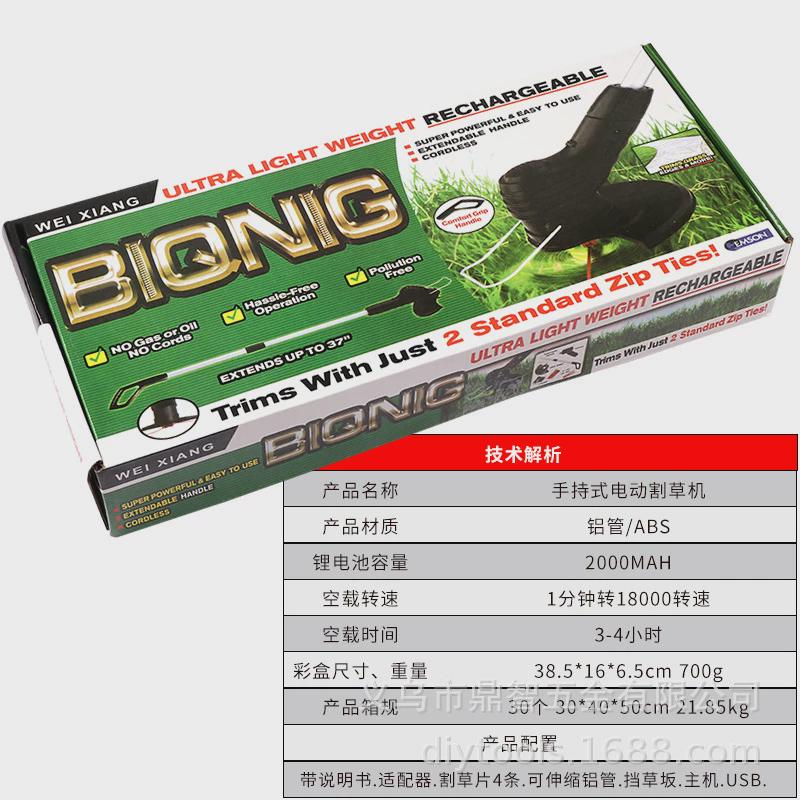 新款草坪家用室外充电式大电机修剪电动割草机无线小型除草机