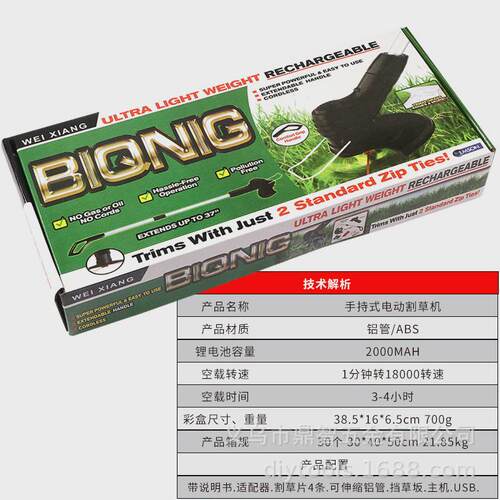 新款电动割草机家用室外充电式大电机修剪草坪无线小型除草机