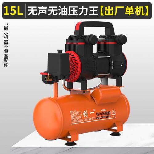 新款气泵空压机空气压缩机无油静音充气机高压打气泵木工汽修喷漆