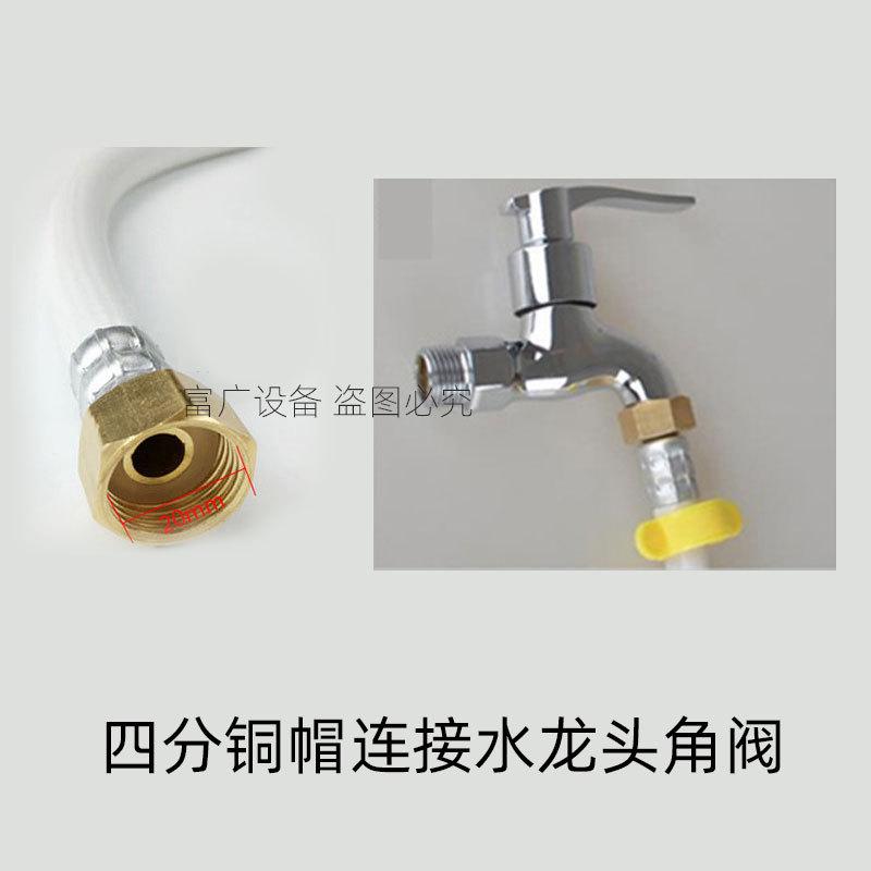 制冰机水管4-6制冰机进水管排水管久景耐雪东贝晶信制冰机配件