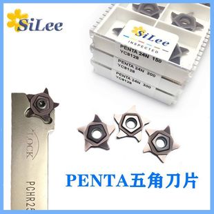 24N200 24N150N 数控切断高硬五星槽刀片PENTA24N050P005 24N100
