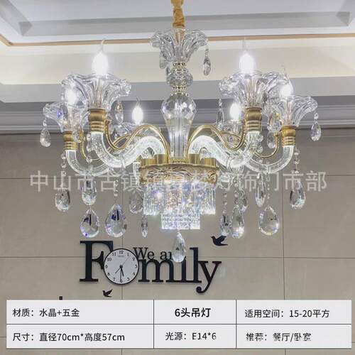 客厅水晶吊灯法式高档轻奢大厅大气餐厅卧室欧式别墅进口埃及灯具