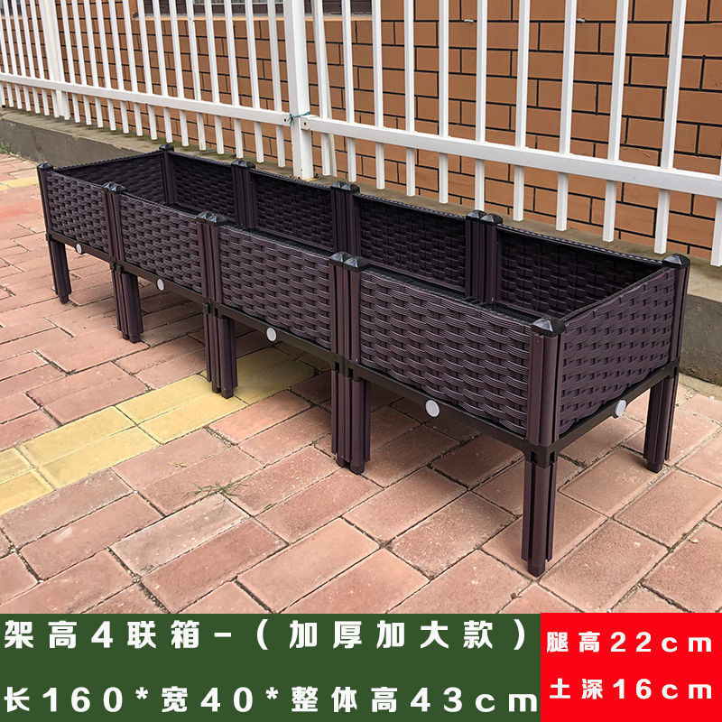 种菜箱种植种植箱阳台蔬菜批发塑料长方形盆专用菜盆特大花槽