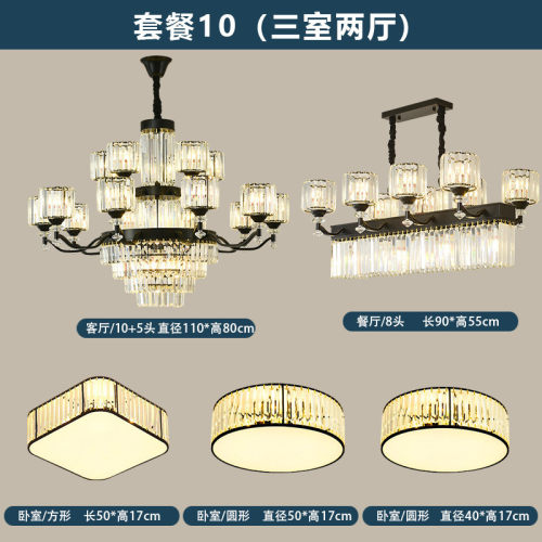 新中式客厅吊灯水晶轻奢别墅酒店复式楼客厅灯大气中山灯饰灯具