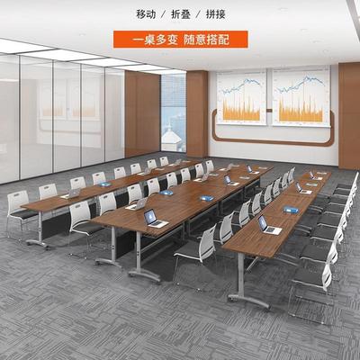 会议桌长条桌子简约现代课桌办公小型移动可拼折叠培训室桌椅组合