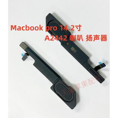 A3113A2991 A2992 A2918 A2442 A2779 A2681 A2485内置喇叭扬声器