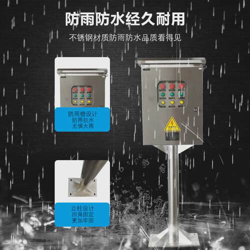 源头厂家户外防雨控制柜304不锈钢配电柜污水厂立柱提升泵按钮柜