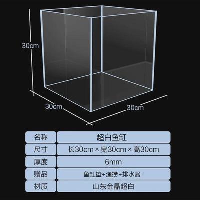 金晶五线超白鱼缸至纯超白缸高级乌龟缸超白透光鱼缸高钢化玻璃新