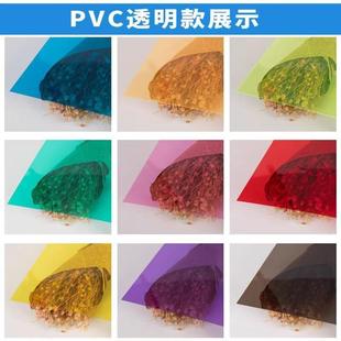 A4彩色塑料透明pvc硬片红黄蓝绿紫粉橙磨砂半透明摄影背景布